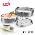 Stainless Steel Fast Lunch Box (FT-2505)